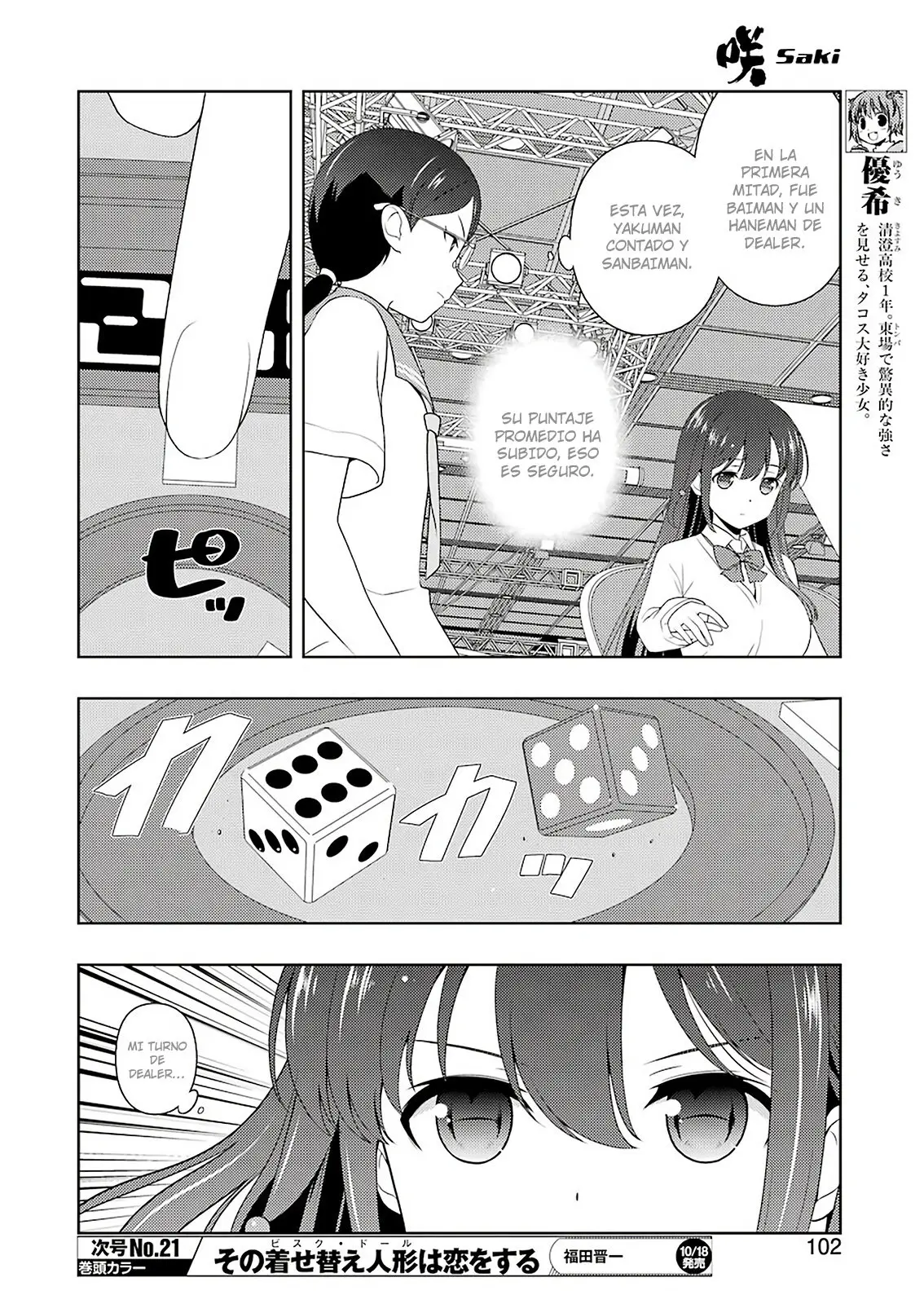 Saki (2006) - Capítulo 210 - Página 5 - LectorTMOo