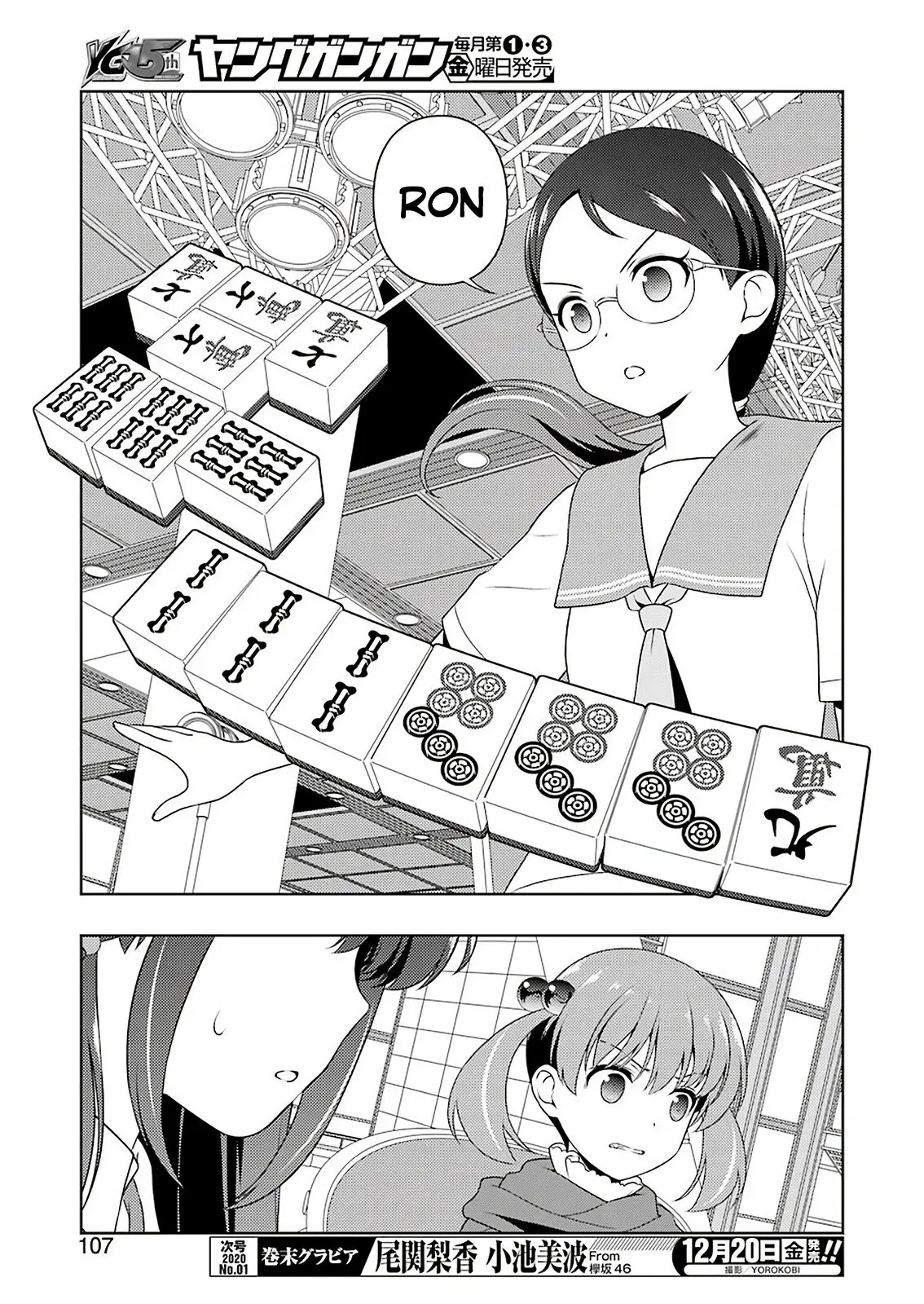 Saki (2006) - Capítulo 213 - Página 10 - LectorTMOo