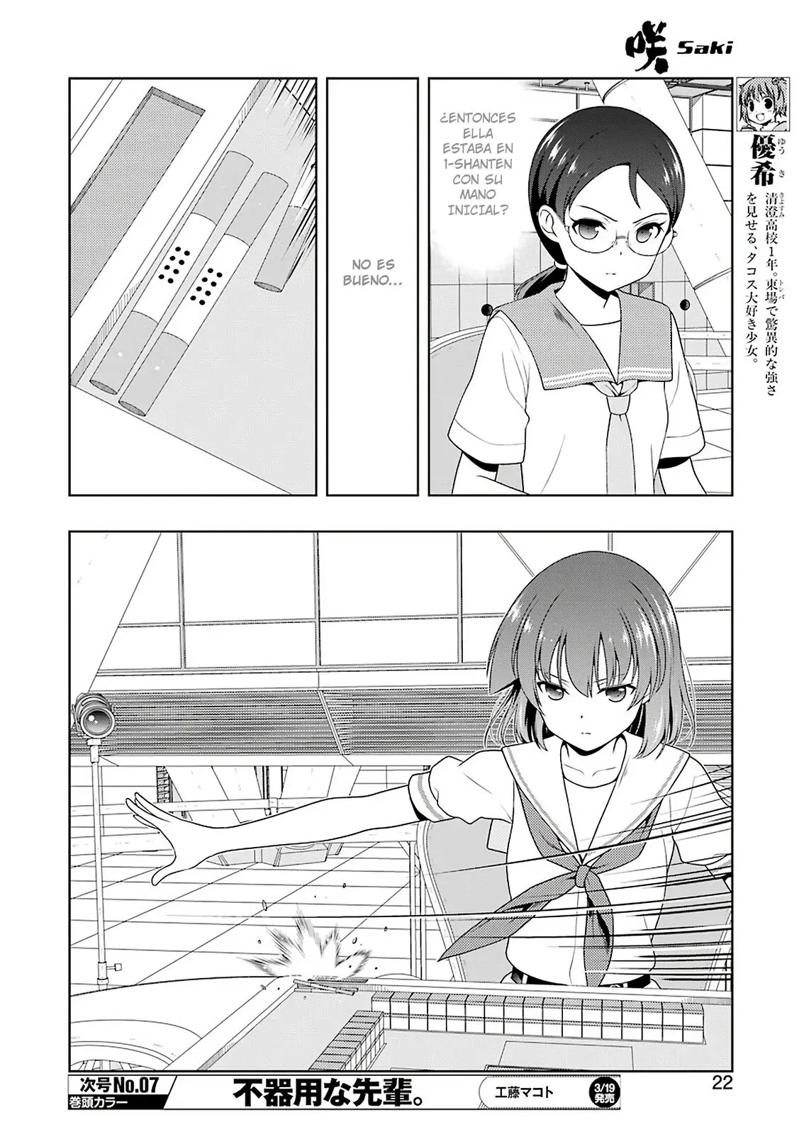 Saki (2006) - Capítulo 215 - Página 8 - LectorTMOo
