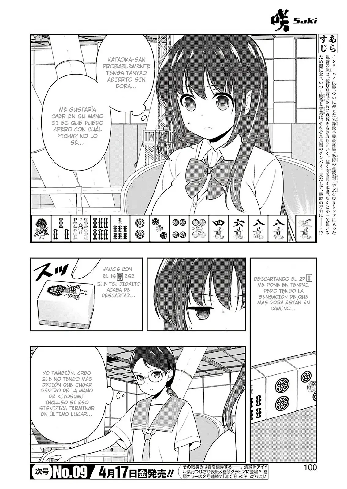 Saki (2006) - Capítulo 216 - Página 3 - LectorTMOo