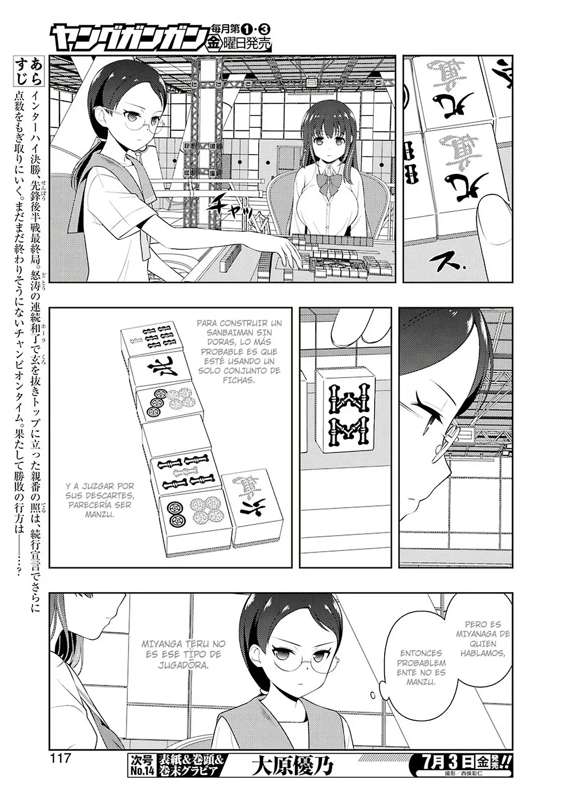 Saki (2006) - Capítulo 220 - Página 4 - LectorTMOo