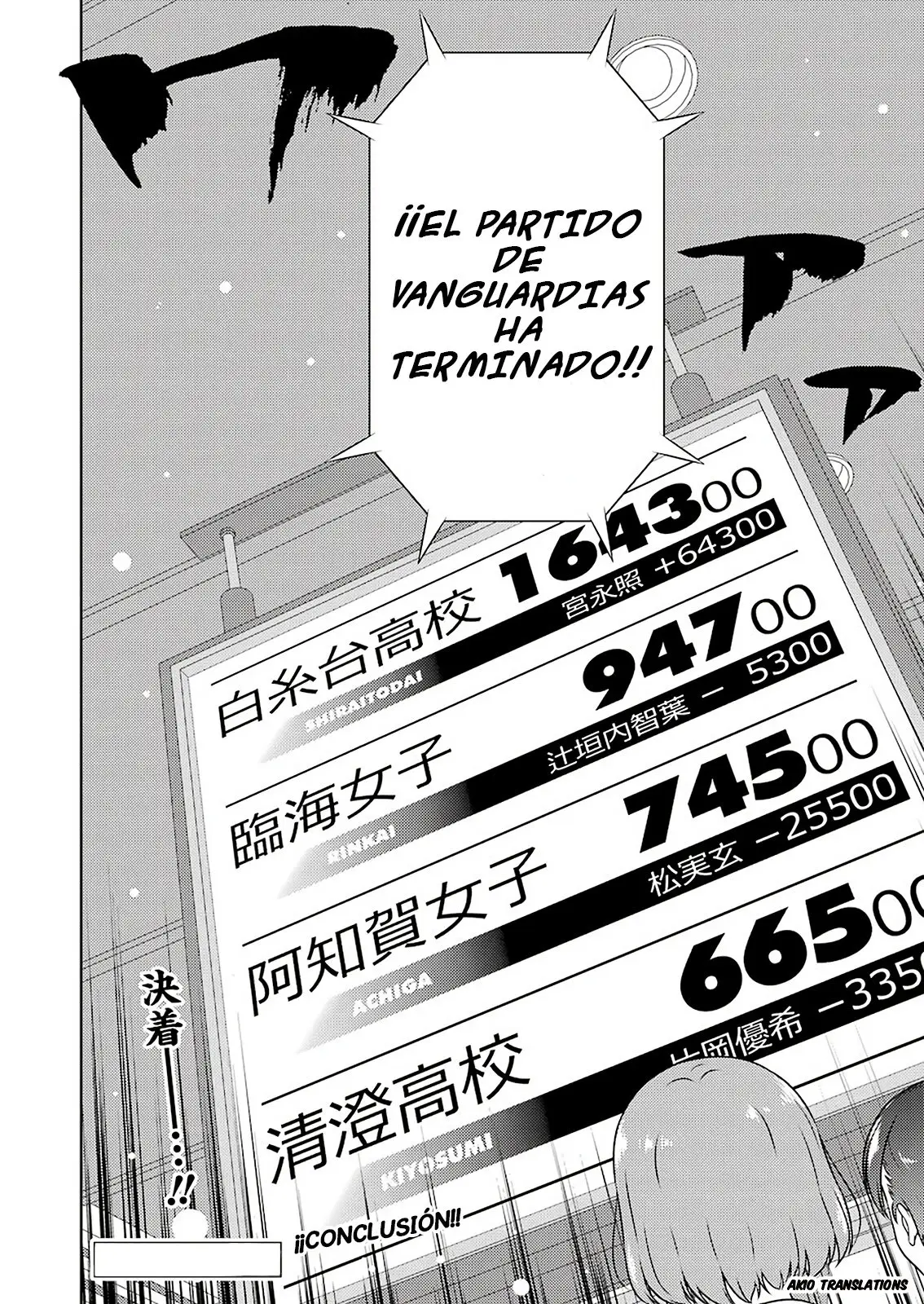 Saki (2006) - Capítulo 220 - Página 16 - LectorTMOo