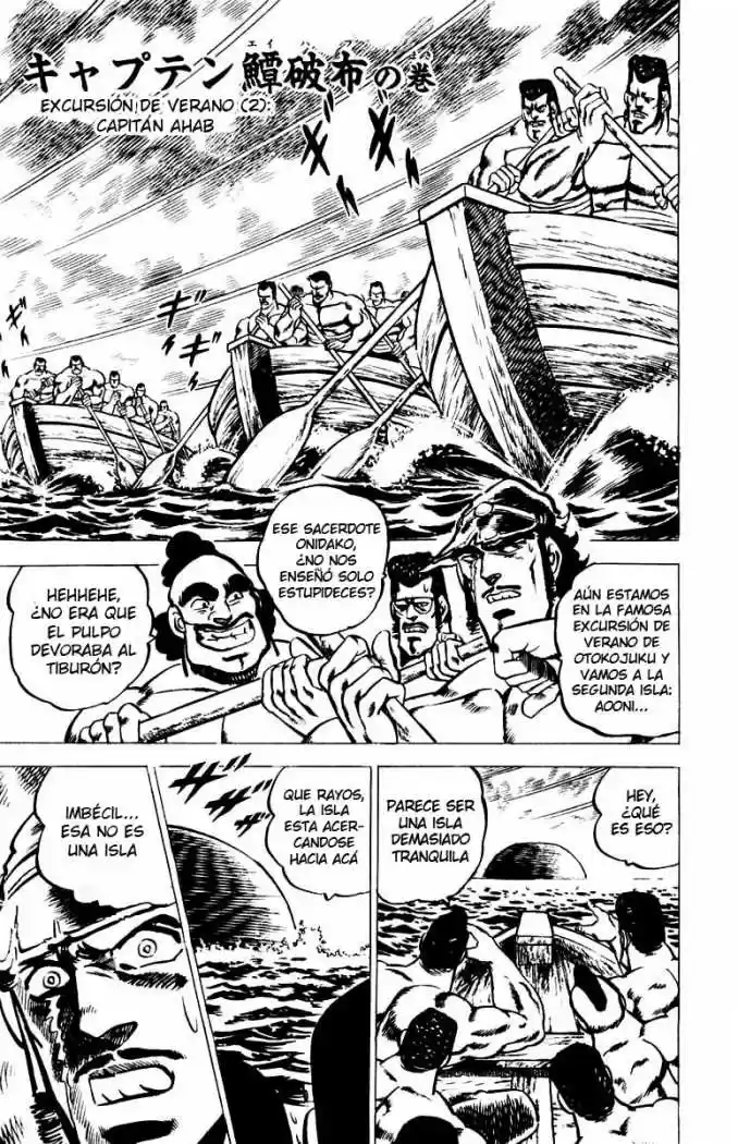 Sakigake!! Otokojuku (1985) - Capítulo 14 - Página 1 - LectorTMOo