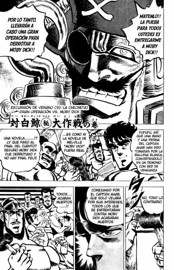 Sakigake!! Otokojuku (1985) - Capítulo 15 - Página 1 - LectorTMOo