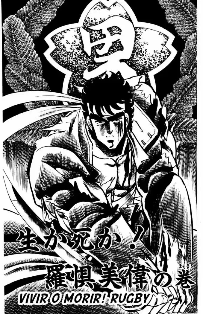 Sakigake!! Otokojuku (1985) - Capítulo 24 - Página 1 - LectorTMOo