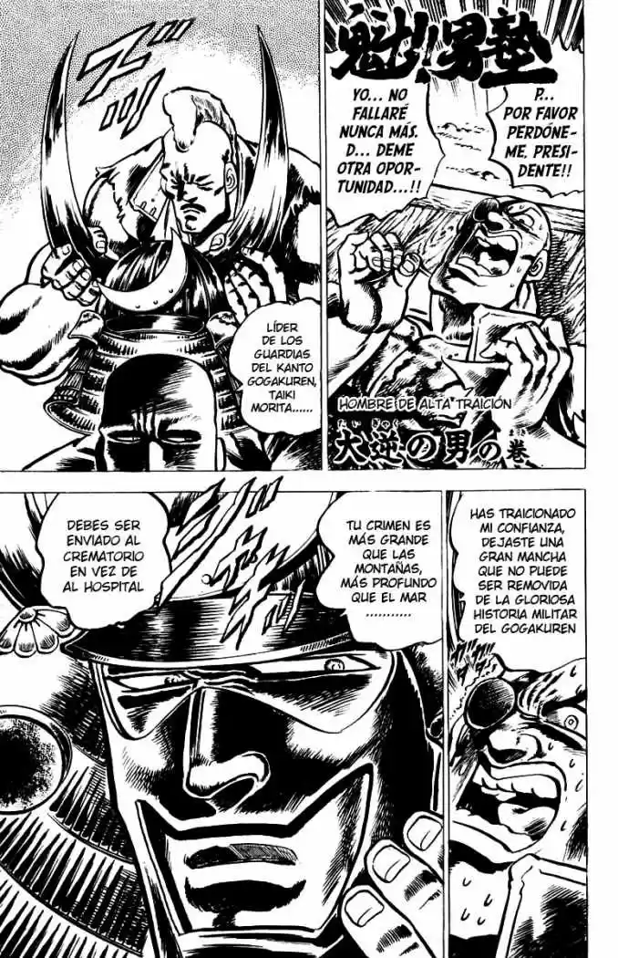 Sakigake!! Otokojuku (1985) - Capítulo 27 - Página 1 - LectorTMOo