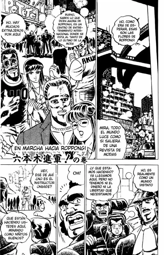 Sakigake!! Otokojuku (1985) - Capítulo 3 - Página 1 - LectorTMOo