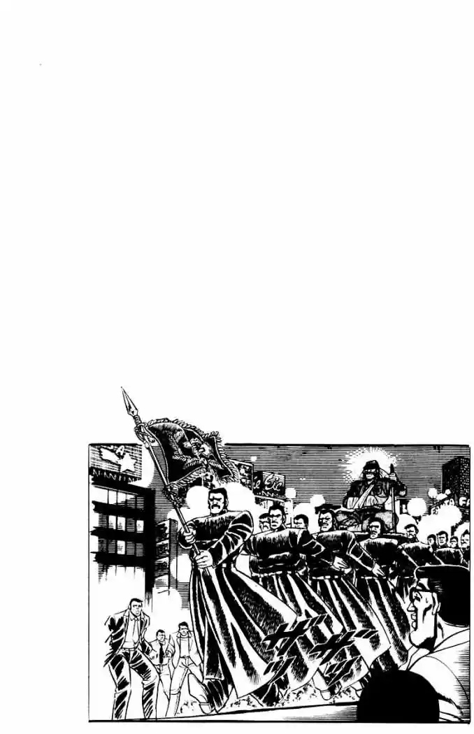 Sakigake!! Otokojuku (1985) - Capítulo 3 - Página 23 - LectorTMOo