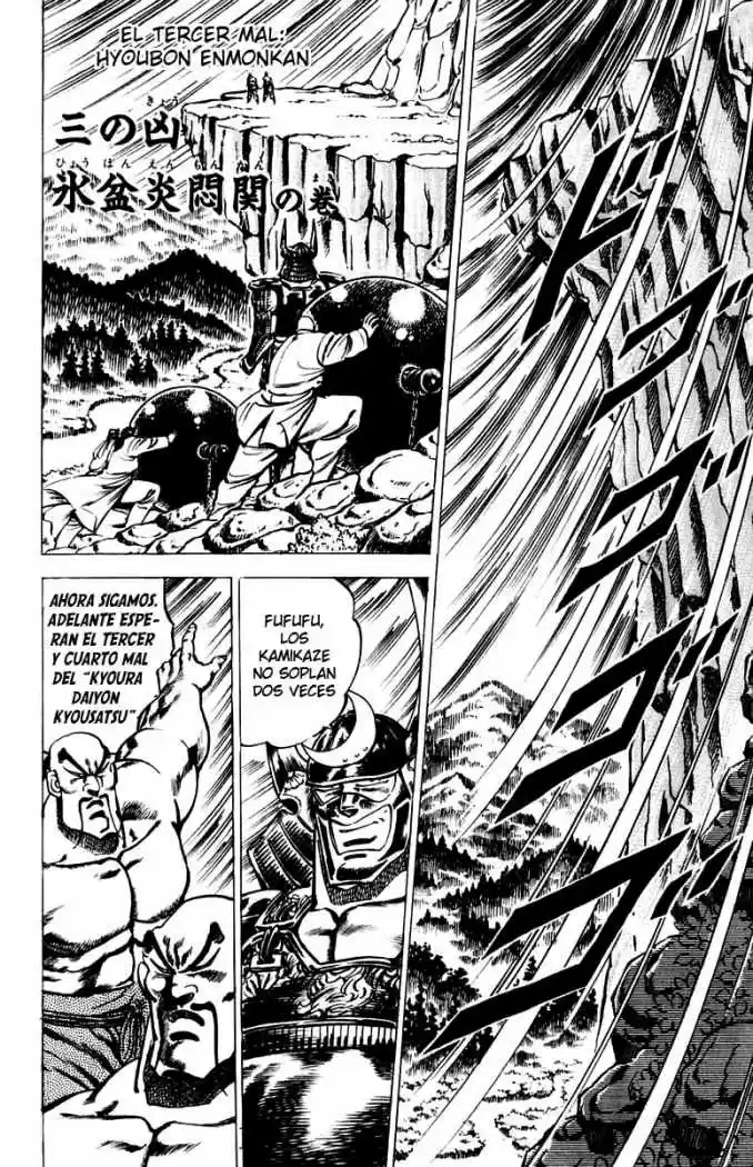 Sakigake!! Otokojuku (1985) - Capítulo 34 - Página 1 - LectorTMOo