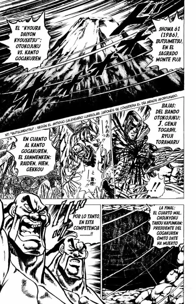 Sakigake!! Otokojuku (1985) - Capítulo 43 - Página 2 - LectorTMOo