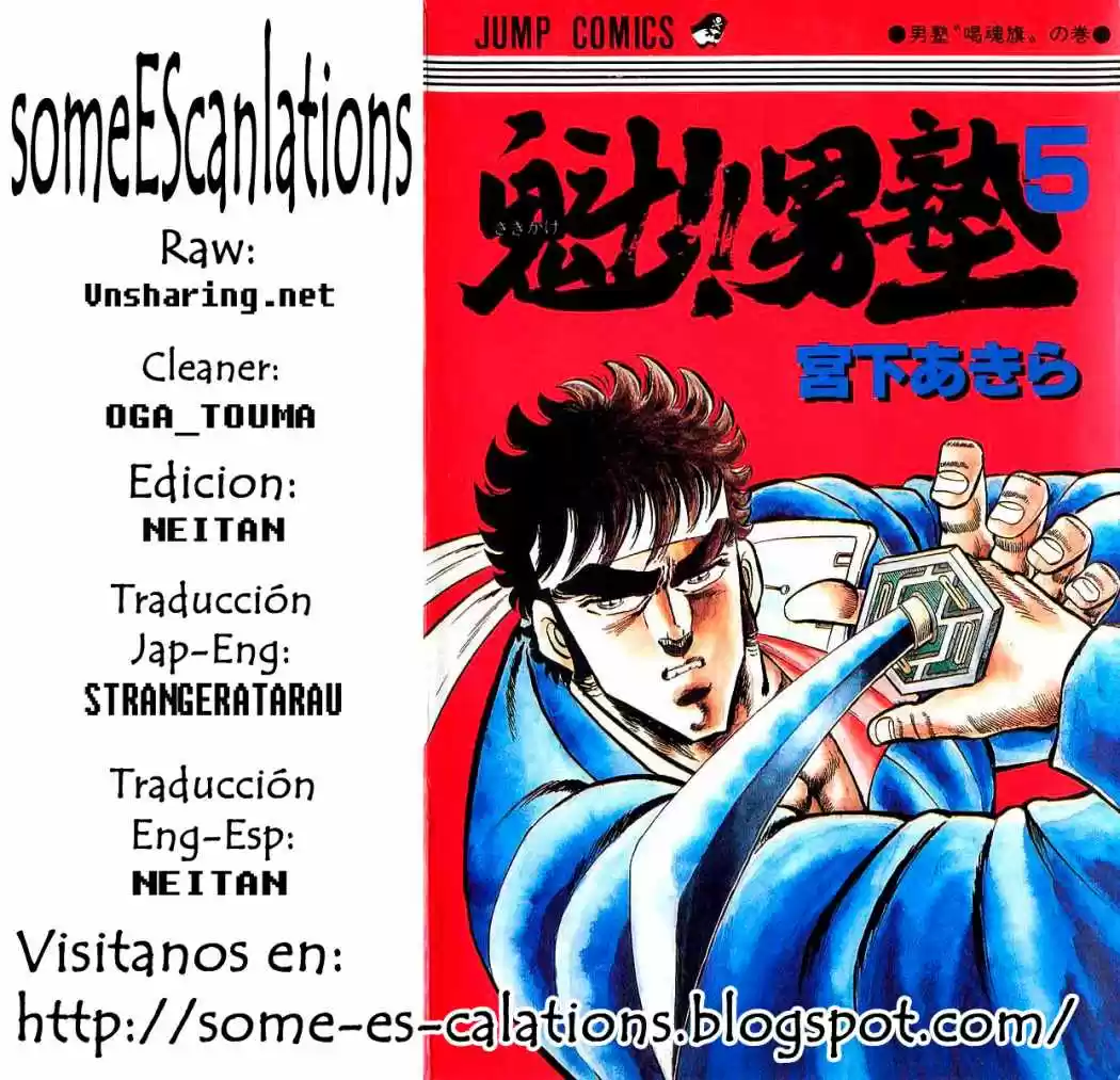 Sakigake!! Otokojuku (1985) - Capítulo 46 - Página 22 - LectorTMOo