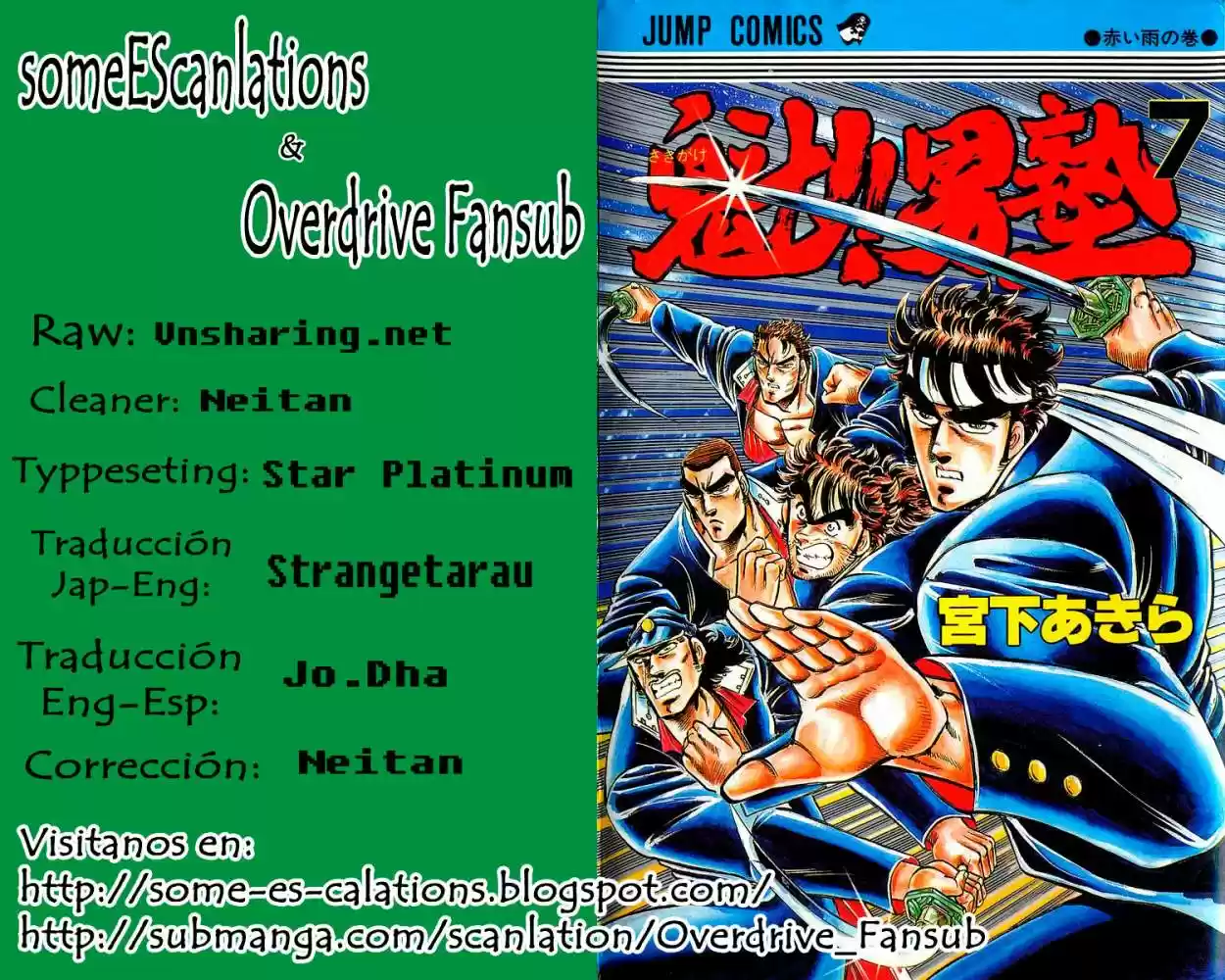Sakigake!! Otokojuku (1985) - Capítulo 59 - Página 1 - LectorTMOo