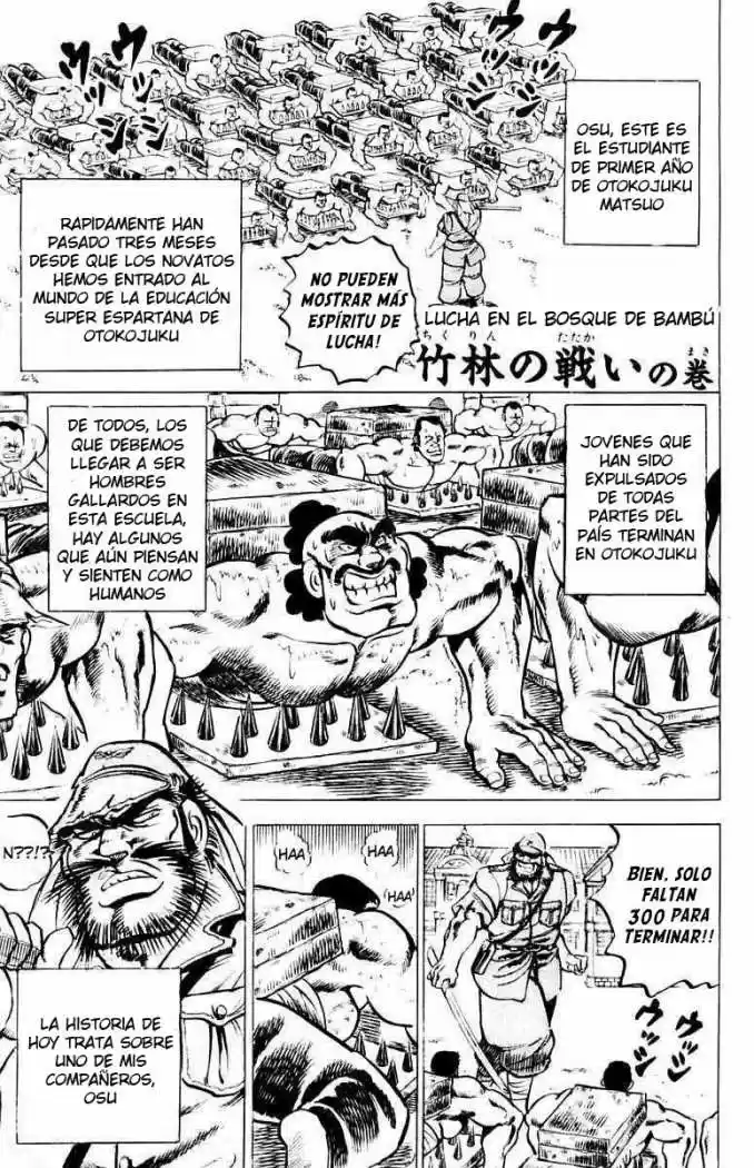 Sakigake!! Otokojuku (1985) - Capítulo 6 - Página 1 - LectorTMOo