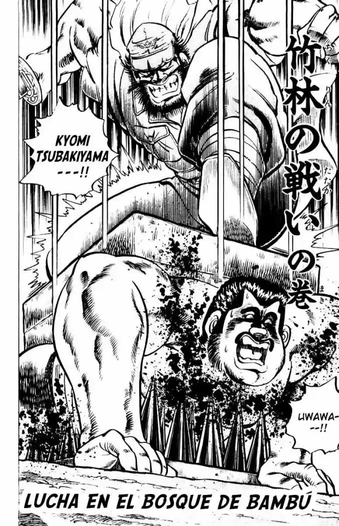 Sakigake!! Otokojuku (1985) - Capítulo 6 - Página 2 - LectorTMOo
