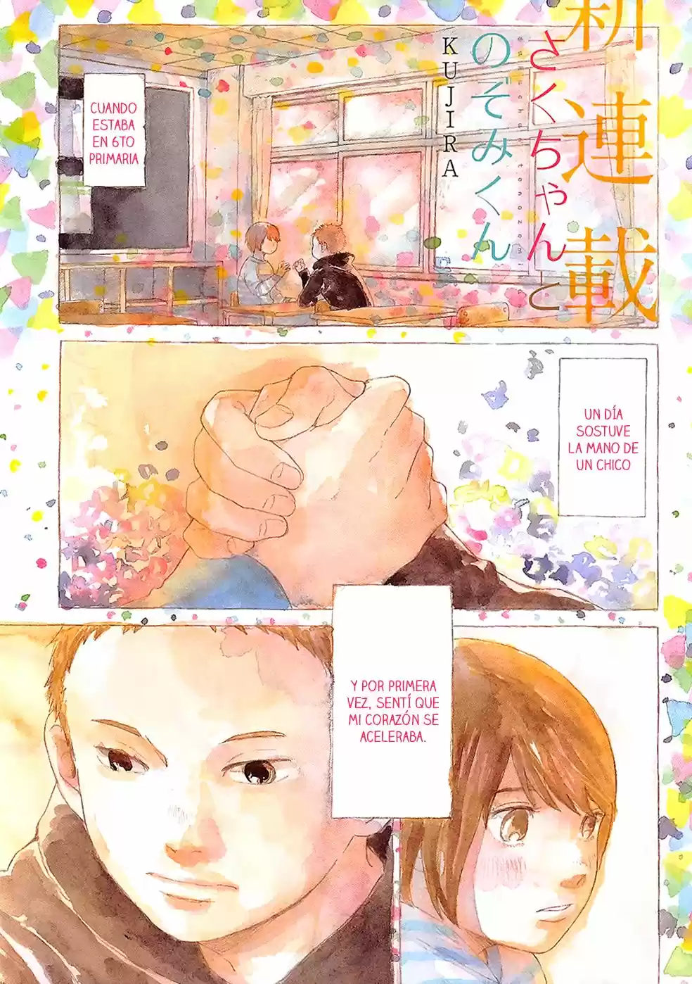 Saku-chan to Nozomi-kun (2016) - Capítulo 1 - Página 4 - LectorTMOo