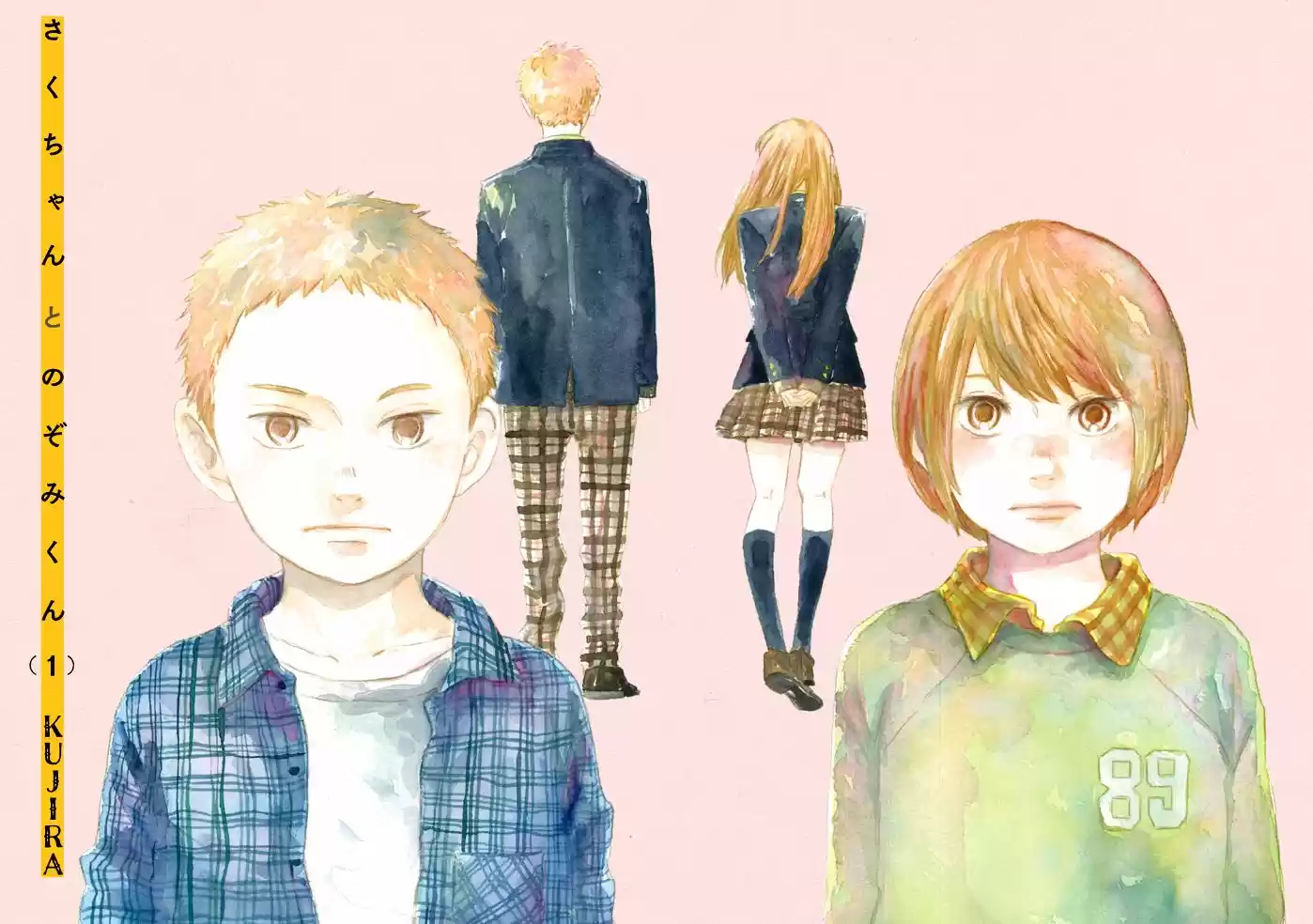 Saku-chan to Nozomi-kun (2016) - Capítulo 1 - Página 5 - LectorTMOo