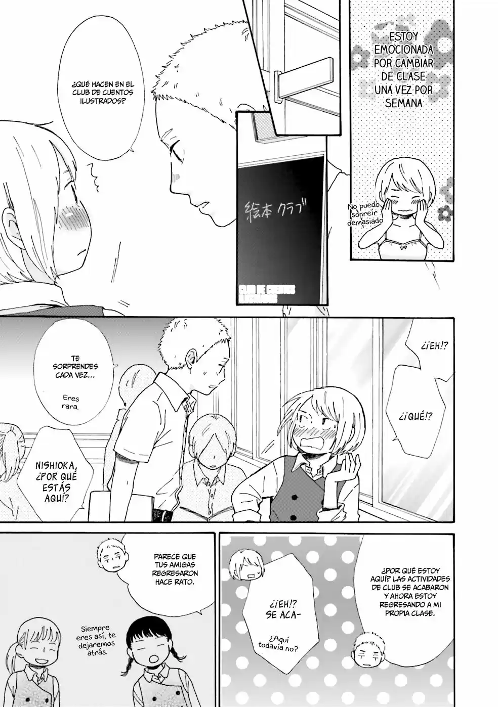 Saku-chan to Nozomi-kun (2016) - Capítulo 3 - Página 4 - LectorTMOo