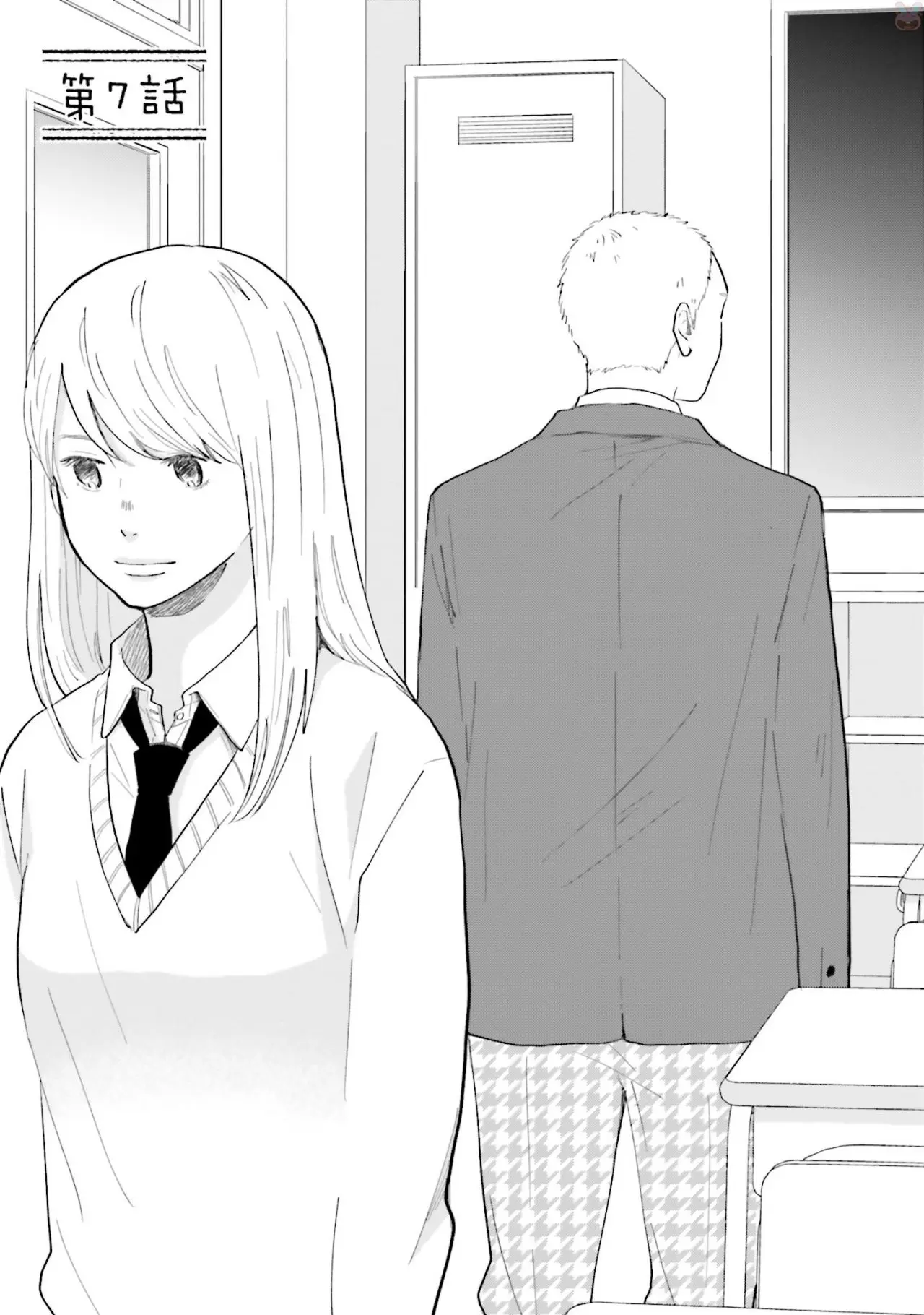Saku-chan to Nozomi-kun (2016) - Capítulo 7 - Página 4 - LectorTMOo