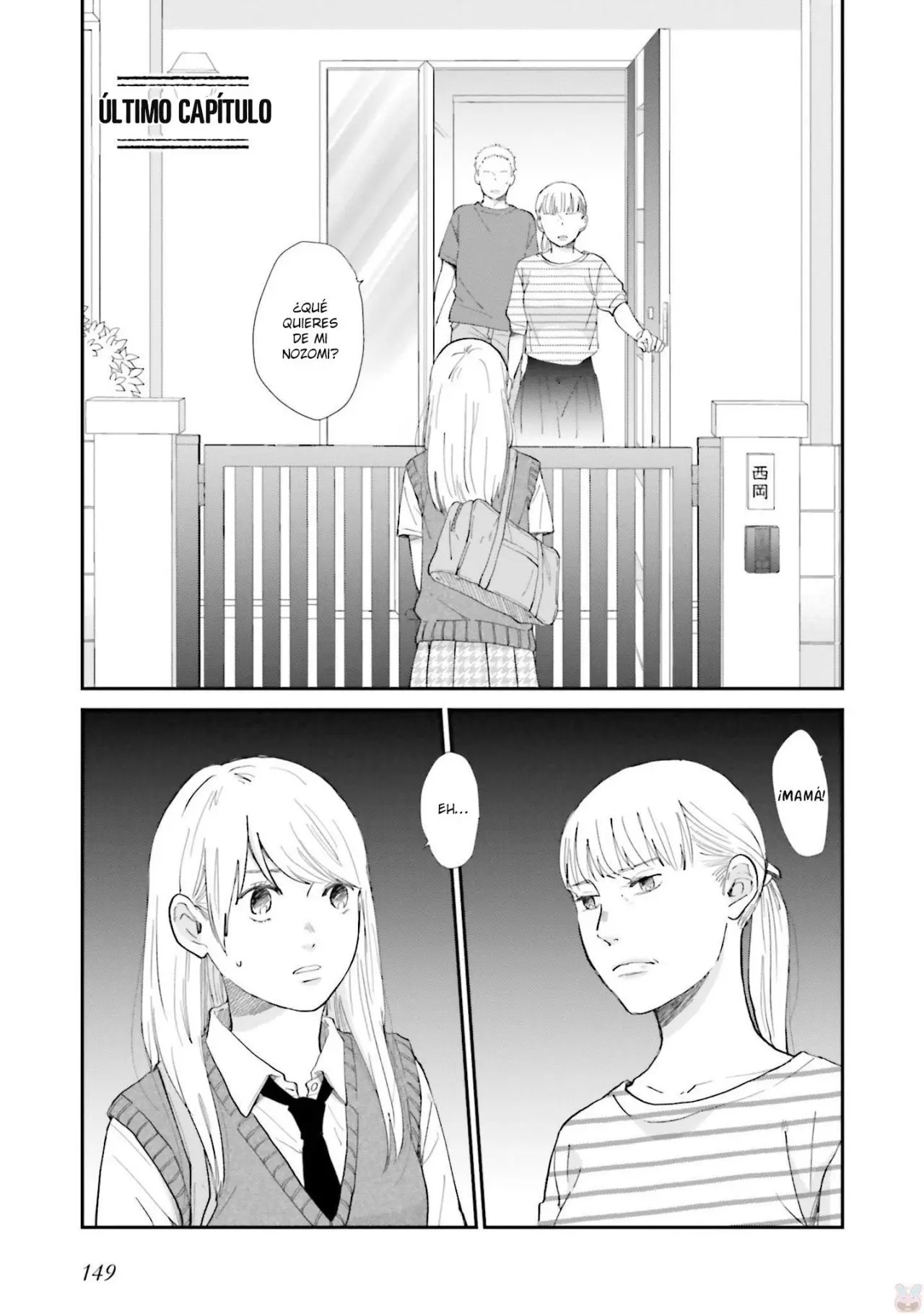 Saku-chan to Nozomi-kun (2016) - Capítulo 9 - Página 5 - LectorTMOo
