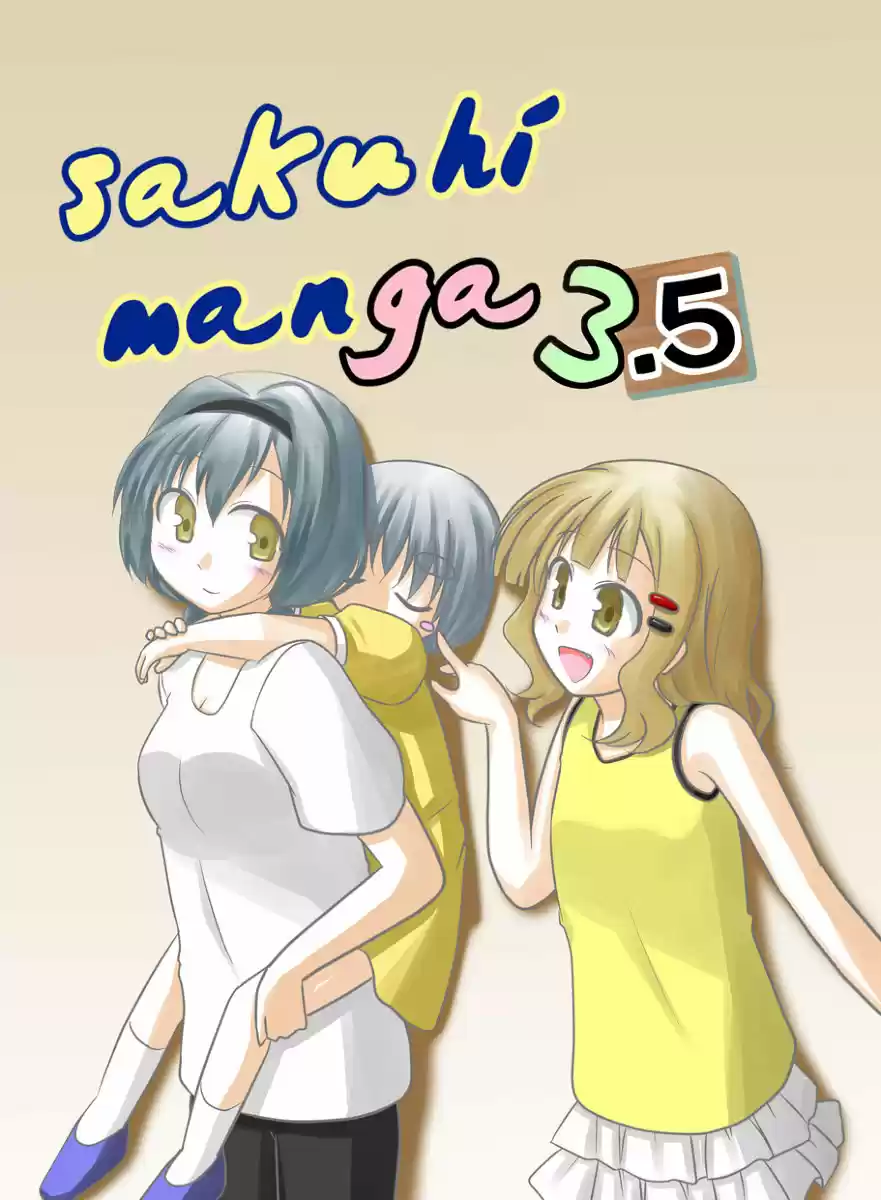 Sakuhimanga - Capítulo 3.5 - Página 1 - LectorTMOo