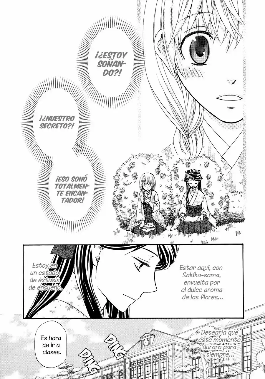 Sakura buntsuu (2016) - Capítulo 3 - Página 11 - LectorTMOo