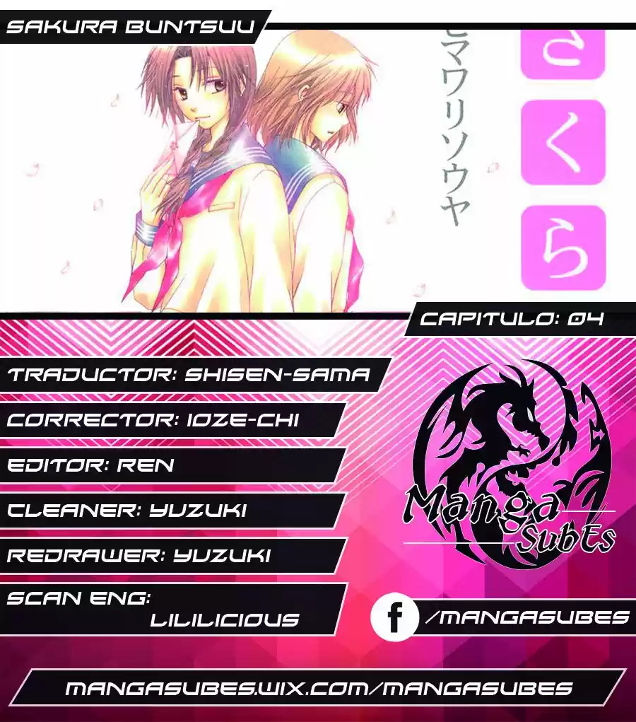 Sakura buntsuu (2016) - Capítulo 4 - Página 1 - LectorTMOo