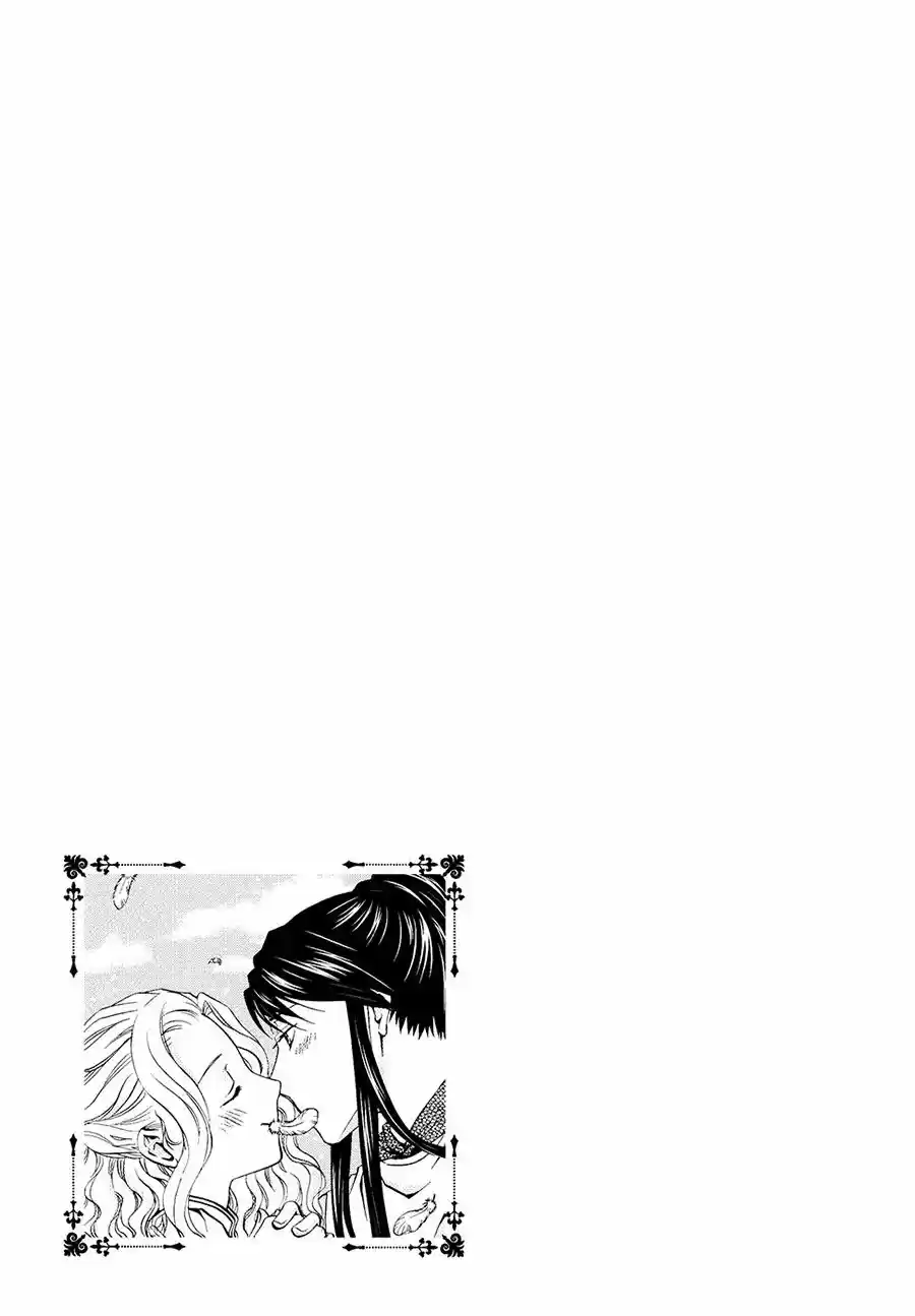 Sakura buntsuu (2016) - Capítulo 7 - Página 3 - LectorTMOo