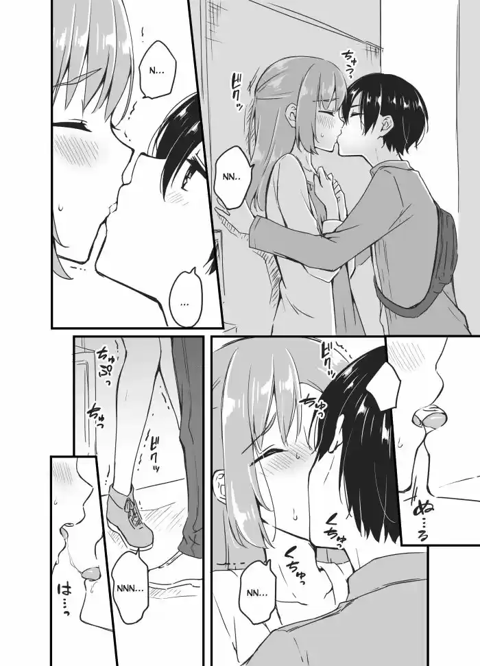 Sakura-chan to Amane-kun (2018) - Capítulo 1 - Página 9 - LectorTMOo