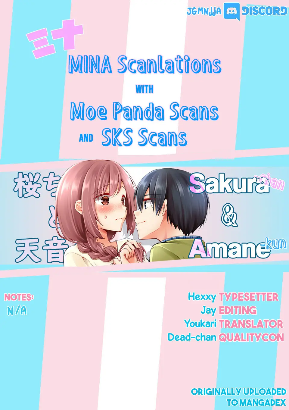 Sakura-chan to Amane-kun (2018) - Capítulo 6.6 - Página 1 - LectorTMOo