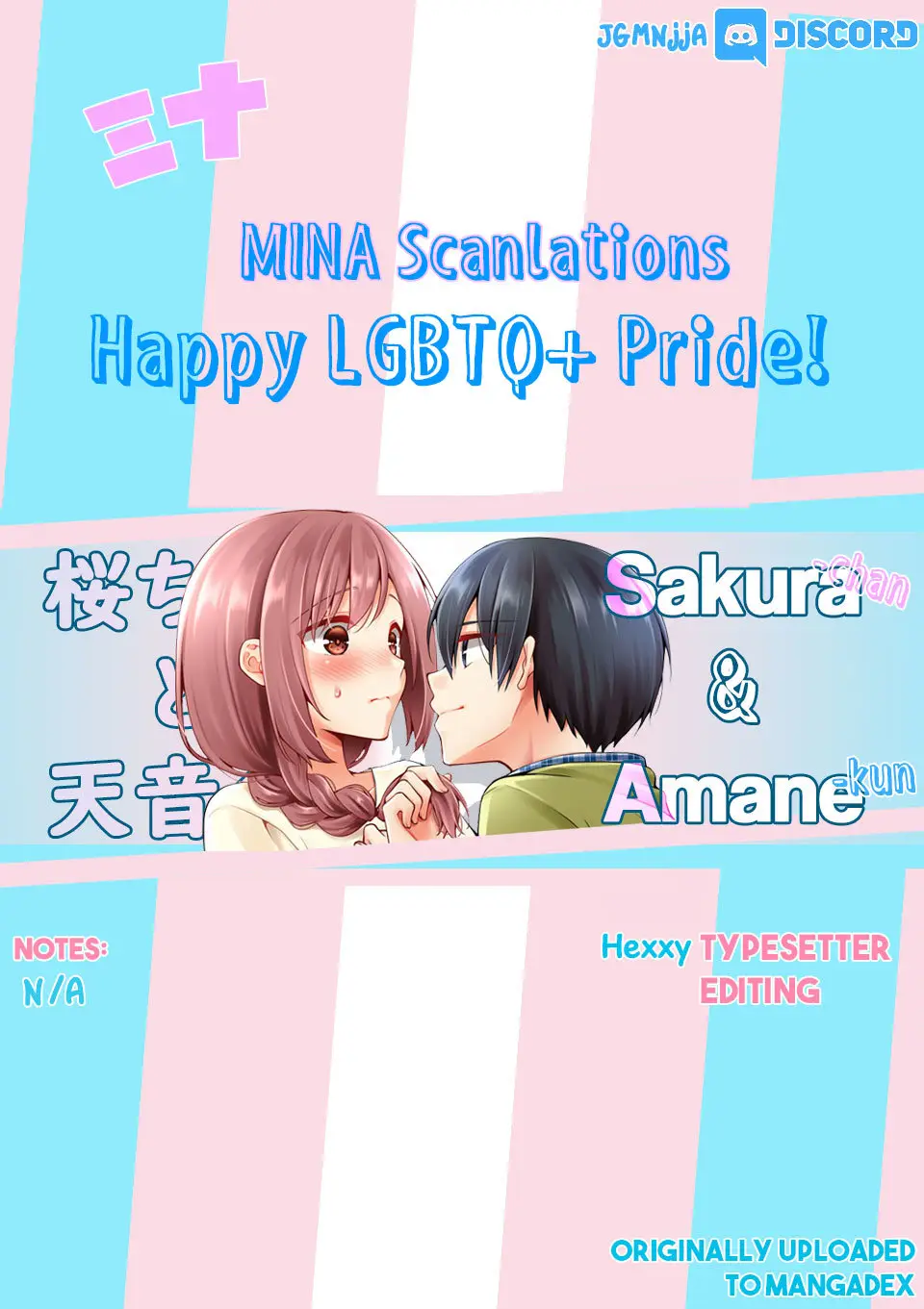 Sakura-chan to Amane-kun (2018) - Capítulo 6.7 - Página 1 - LectorTMOo