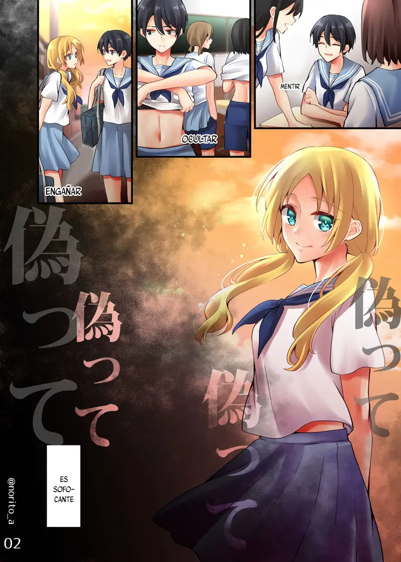 Sakura-chan to Amane-kun (2018) - Capítulo 6.7 - Página 3 - LectorTMOo