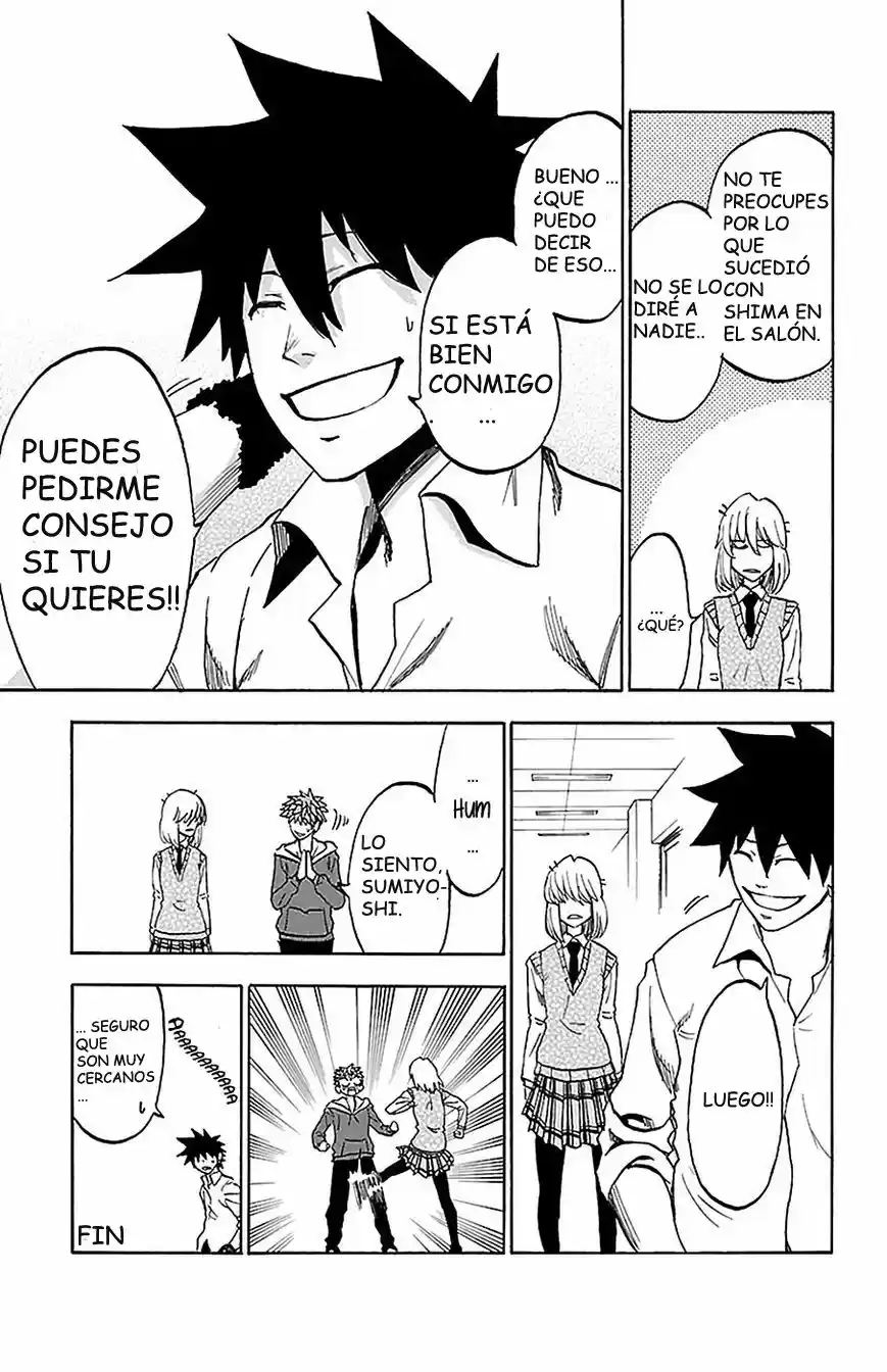Sakura Discord (2011) - Capítulo 15.5 - Página 3 - LectorTMOo