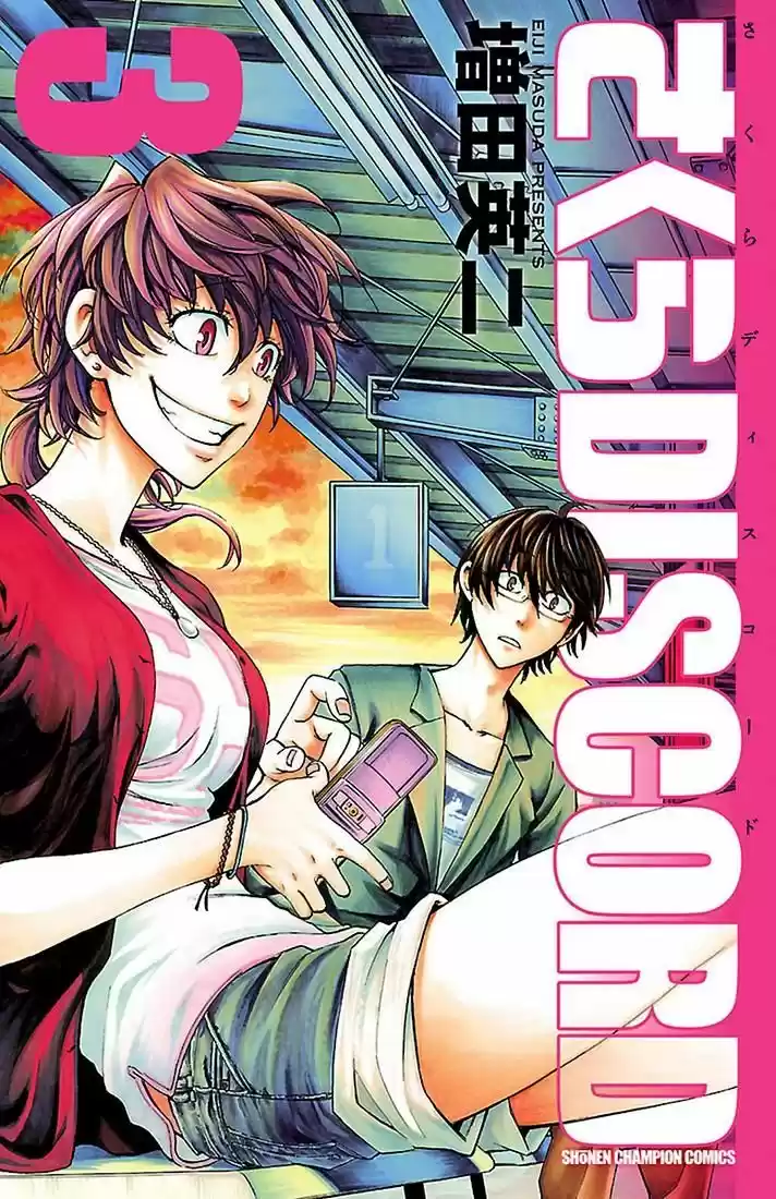 Sakura Discord (2011) - Capítulo 17 - Página 1 - LectorTMOo