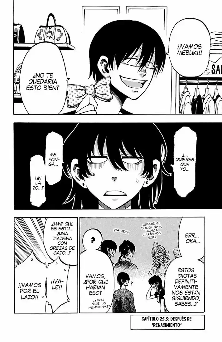Sakura Discord (2011) - Capítulo 25.5 - Página 2 - LectorTMOo