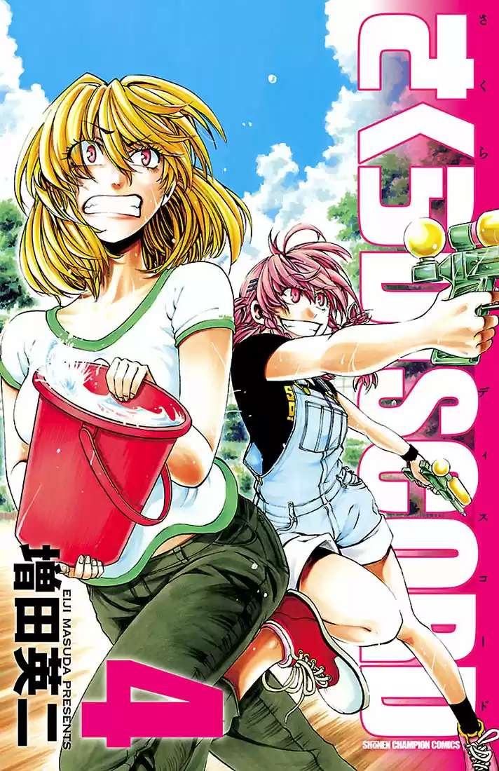 Sakura Discord (2011) - Capítulo 26 - Página 2 - LectorTMOo