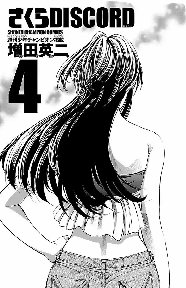 Sakura Discord (2011) - Capítulo 26 - Página 3 - LectorTMOo