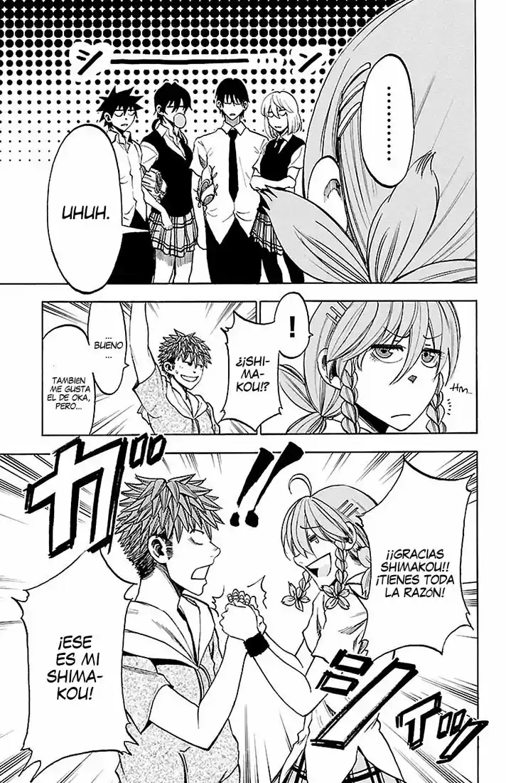 Sakura Discord (2011) - Capítulo 26 - Página 11 - LectorTMOo
