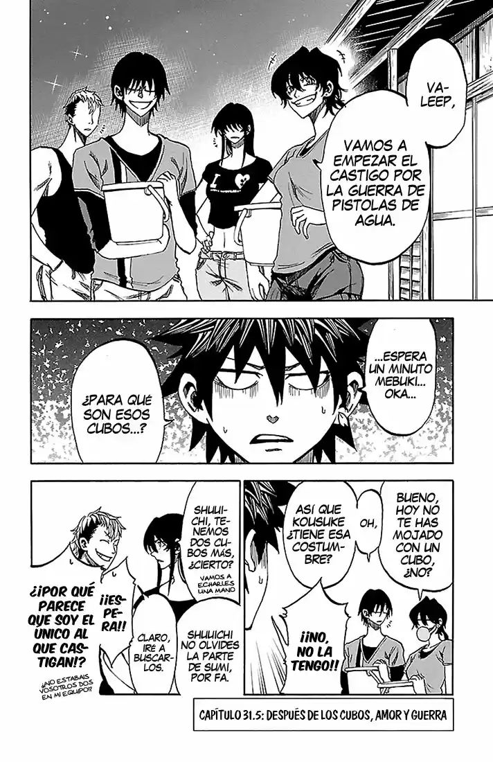 Sakura Discord (2011) - Capítulo 31.5 - Página 2 - LectorTMOo