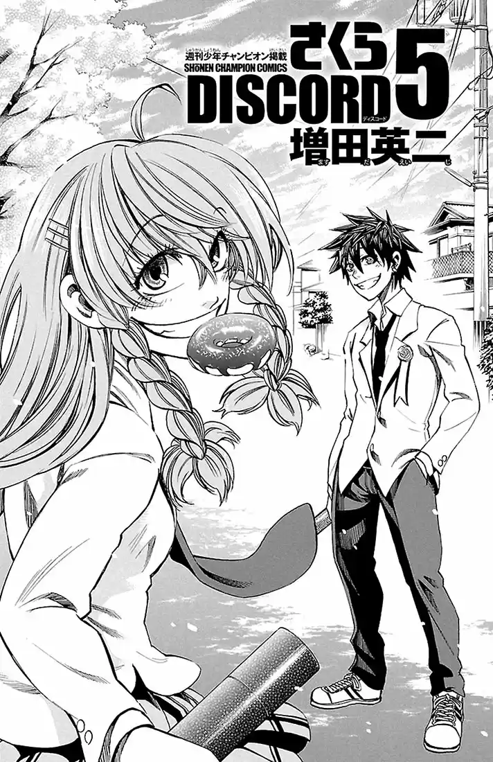Sakura Discord (2011) - Capítulo 35 - Página 3 - LectorTMOo