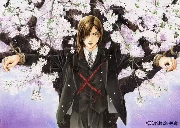 Sakura Gari - Capítulo 1 - Página 1 - LectorTMOo