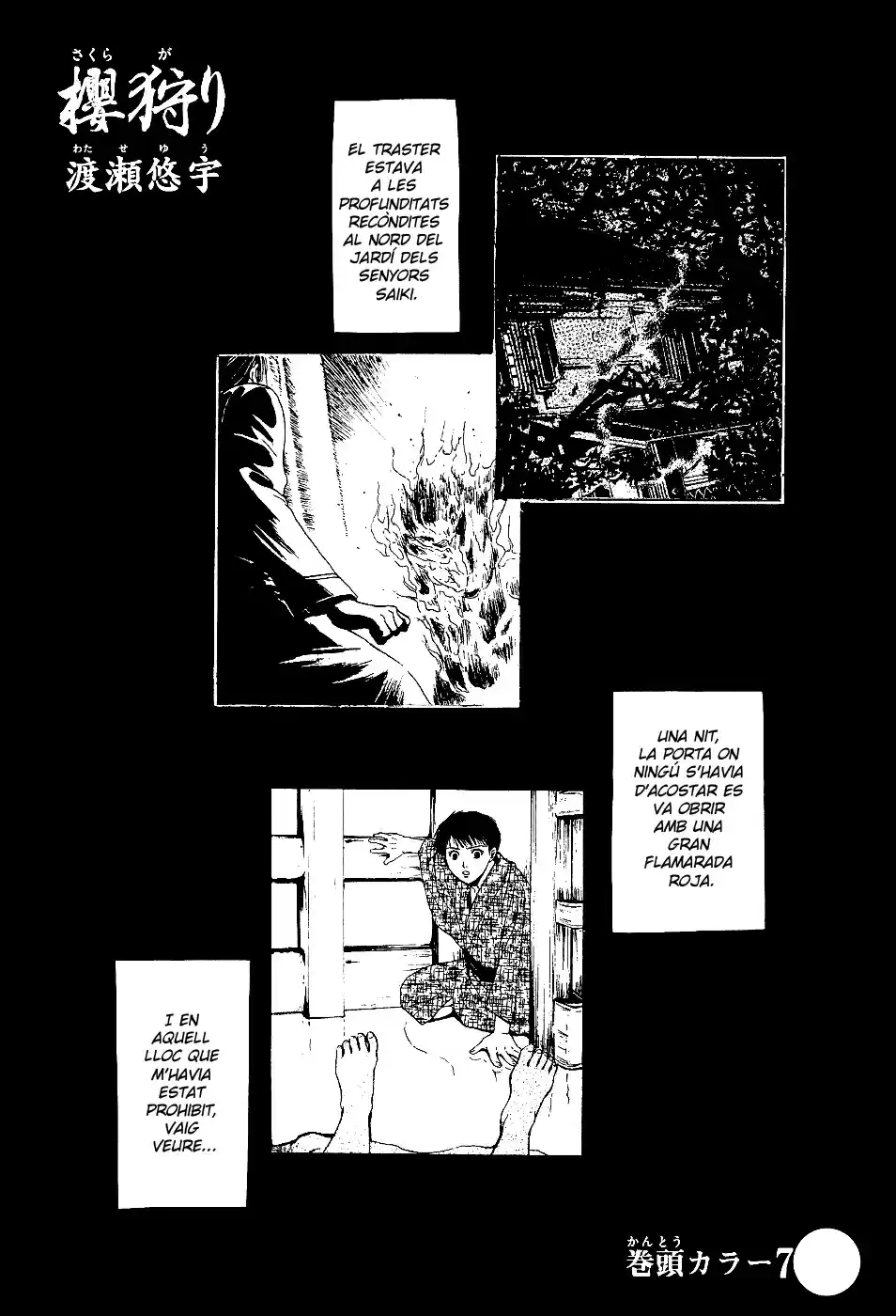 Sakura Gari - Capítulo 2 - Página 4 - LectorTMOo