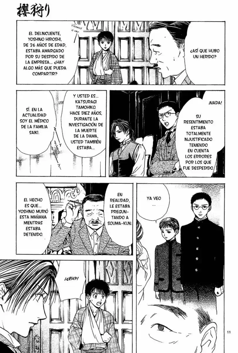 Sakura Gari - Capítulo 3 - Página 12 - LectorTMOo