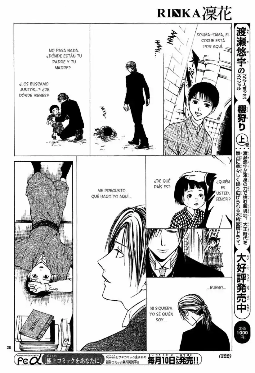 Sakura Gari - Capítulo 6 - Página 27 - LectorTMOo