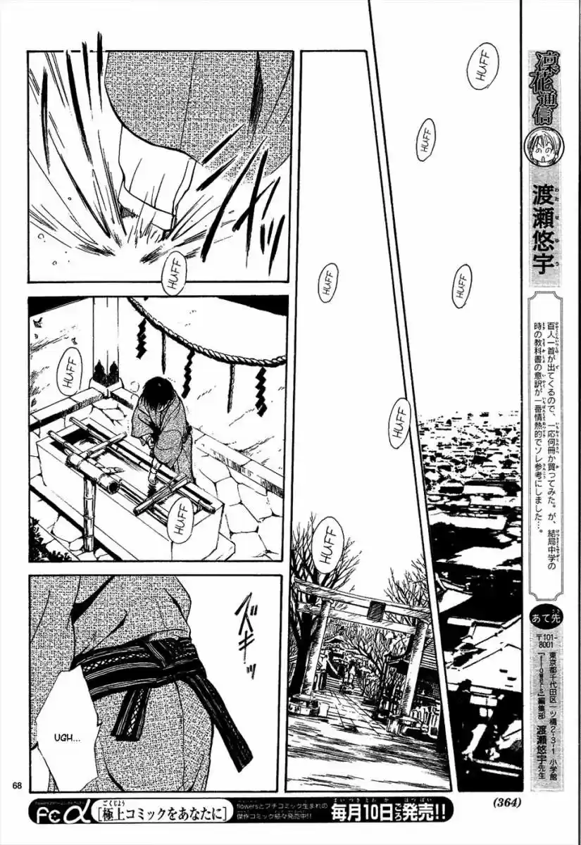 Sakura Gari - Capítulo 6 - Página 69 - LectorTMOo