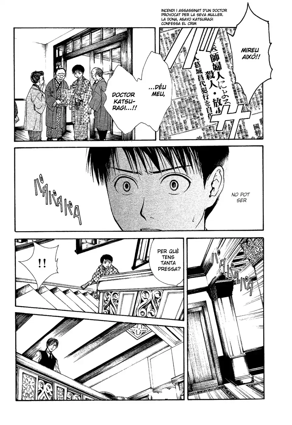 Sakura Gari - Capítulo 7 - Página 33 - LectorTMOo