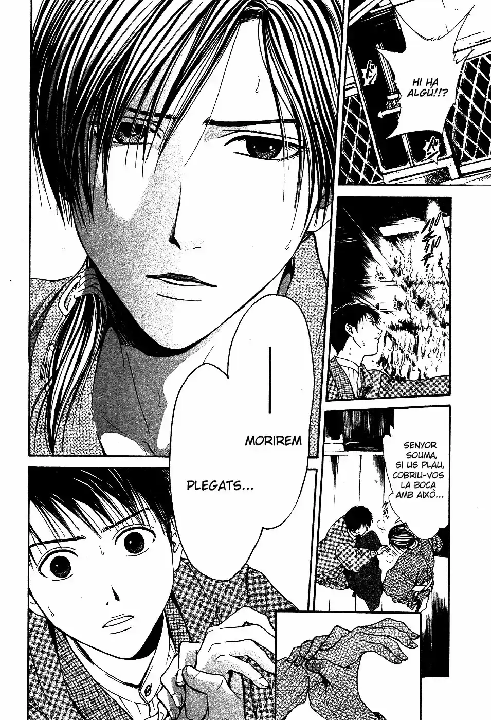 Sakura Gari - Capítulo 8 - Página 55 - LectorTMOo