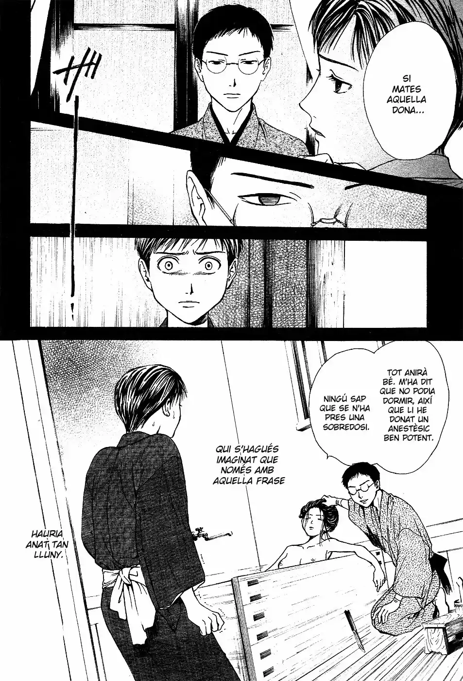 Sakura Gari - Capítulo 8 - Página 77 - LectorTMOo