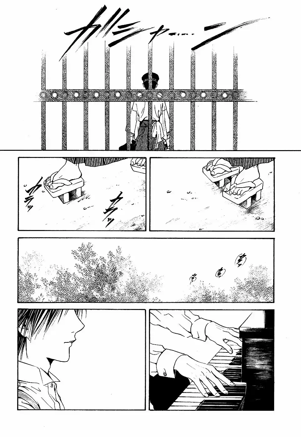 Sakura Gari - Capítulo 9 - Página 72 - LectorTMOo