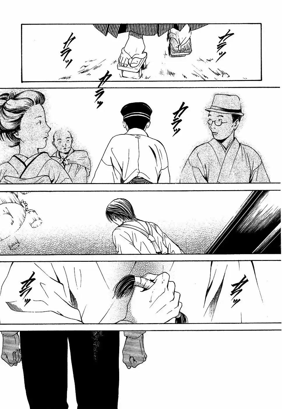Sakura Gari - Capítulo 9 - Página 79 - LectorTMOo