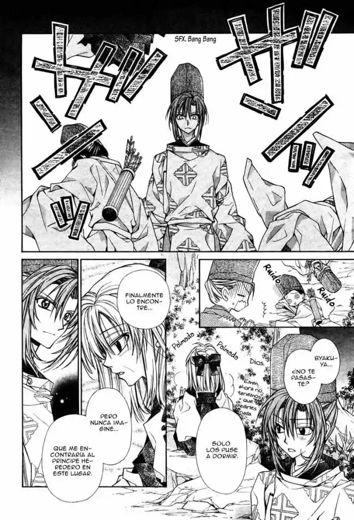 Sakura-hime Kaden (2008) - Capítulo 11 - Página 8 - LectorTMOo